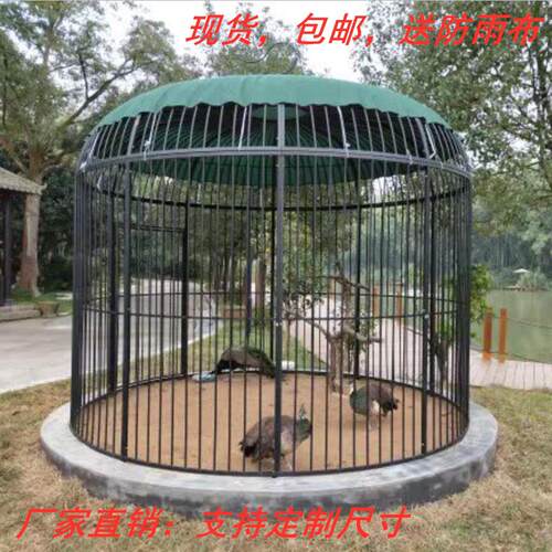 铁艺超大型孔雀养鸟笼广场婚庆装饰道具鸟笼摆设户外大型大号鸟笼
