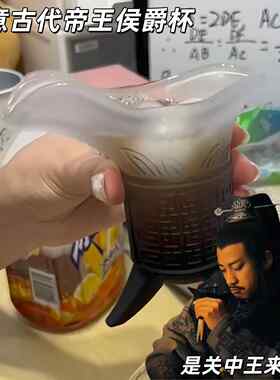 酒杯个人专用帝王杯侯爵杯是关中王来了磨砂渐变古爵杯家用复古秦