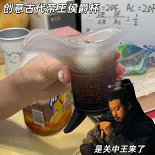 酒杯个人专用帝王杯侯爵杯是关中王来了磨砂渐变古爵杯家用复古秦