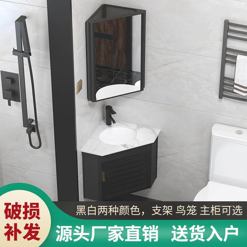 小户型转角拐角三角形浴室柜组合迷你卫生间陶瓷洗手盆洗脸盆挂墙