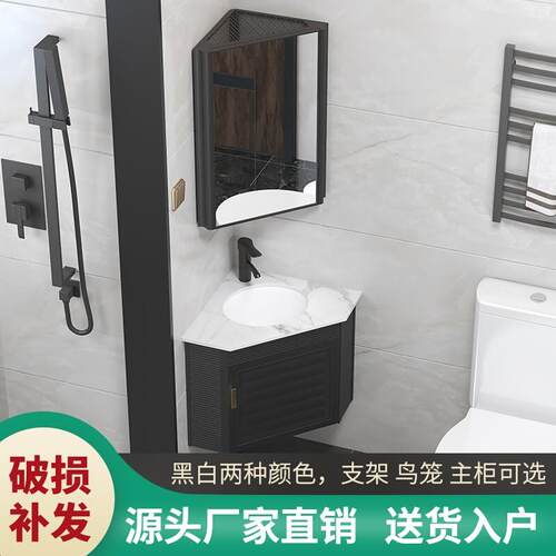 小户型转角拐角三角形浴室柜组合迷你卫生间陶瓷洗手盆洗脸盆挂墙