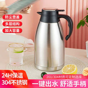 厂家批发不锈钢保温壶雅仕鹰嘴壶双层真空大容量保温瓶家用热水瓶