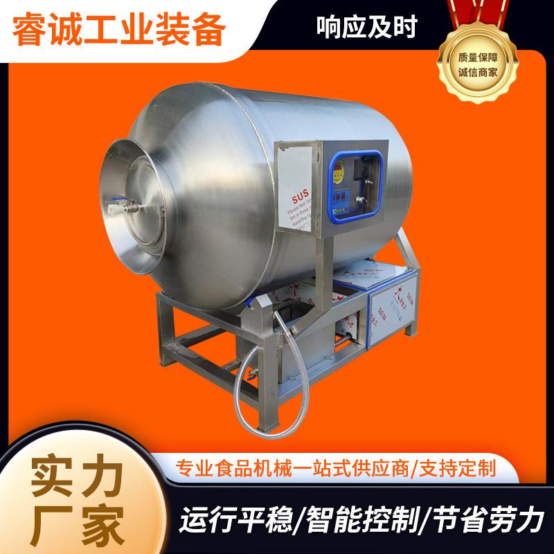 奥尔良鸡胸肉真空滚揉机黑胡椒腌渍牛排设备腌肉机食品级智能