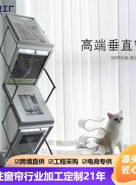 掬水帘网红款垂直帘落地窗阳台隔断遮阳透光防晒开合帘竖百叶窗帘
