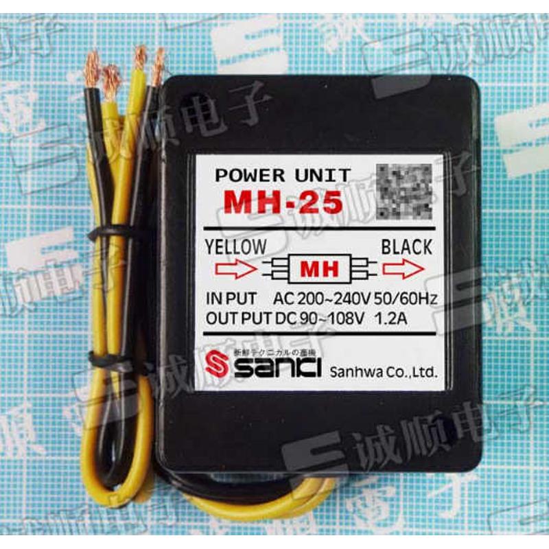 MH-25 1.2A 电机 刹车 整流器 AC200~240V DC90~108V