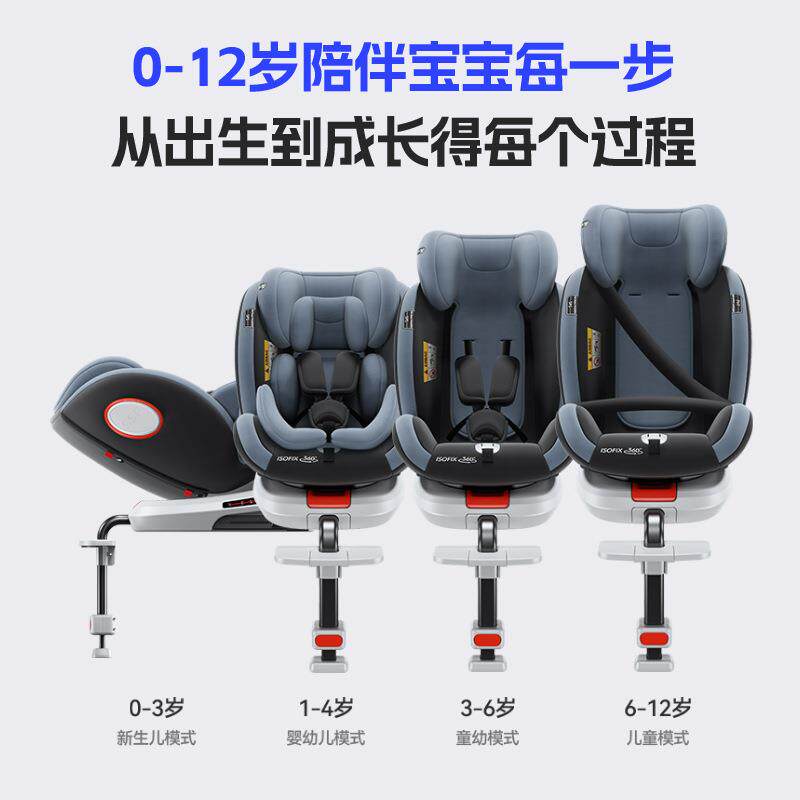 工厂直销汽车儿童座椅抗翻转支腿钢架大角度360旋转脚踏板遮阳棚