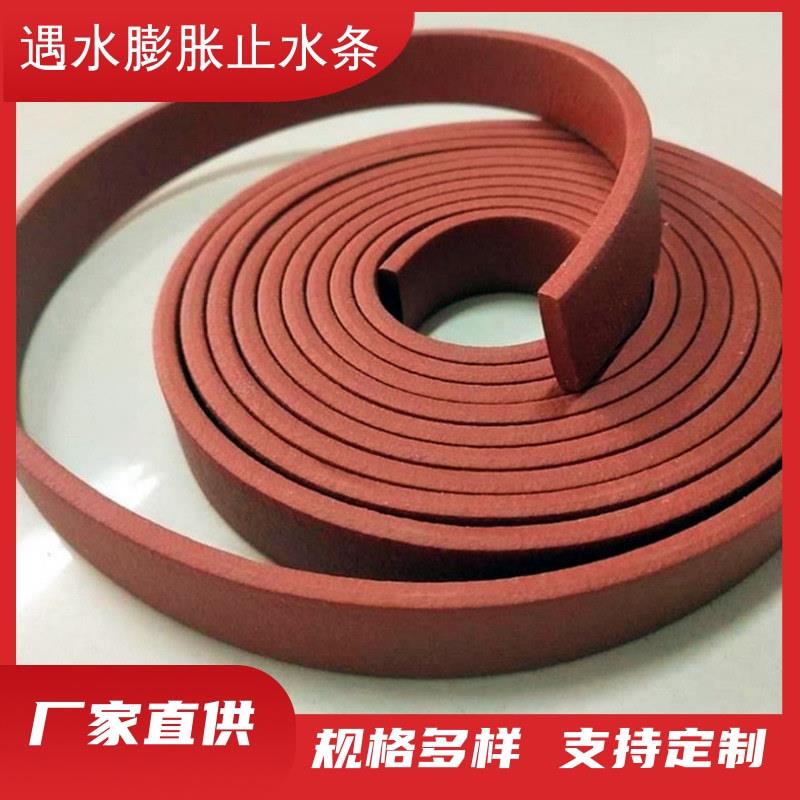 遇水膨胀止水条建筑嵌缝挡水制品腻子地铁隧道防水胶条止漏密封条