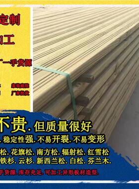 特推优木ACQ芬兰木桑拿板 墙身板 月亮板樟子松防腐木大量现货