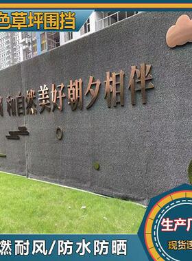 仿真草坪深灰色工程围挡灰白色假草皮户外室内人造草工程专用草坪