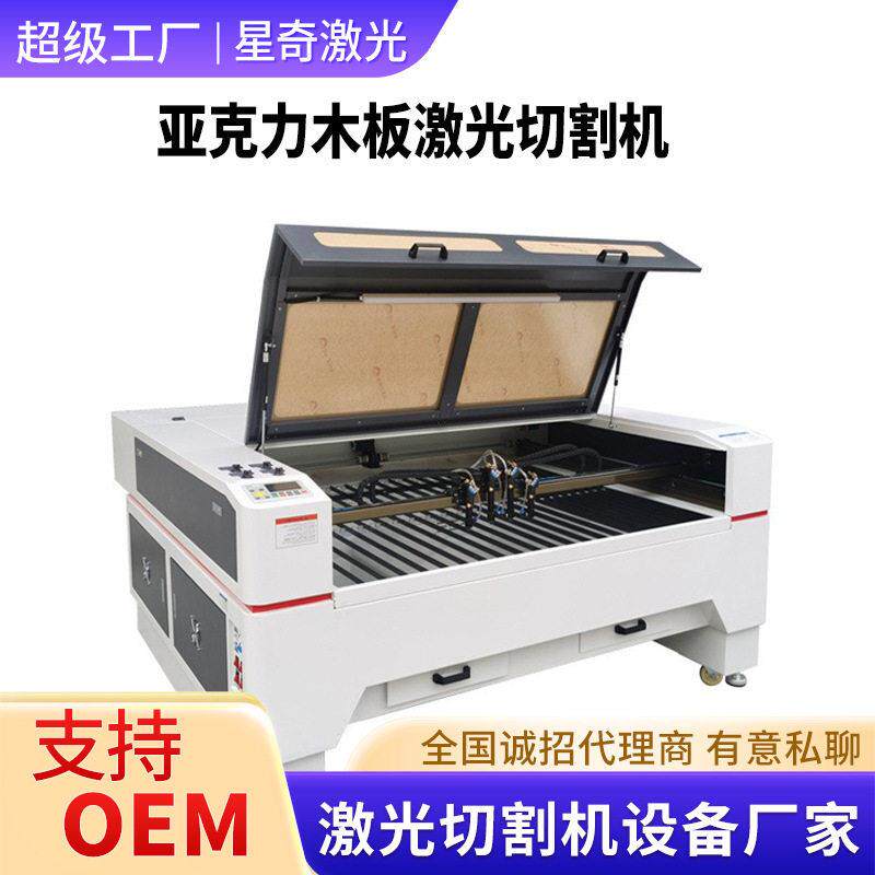 木板亚克力切割机泡棉EVA激光雕刻机镭射机密度板激光切割机