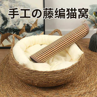 通用猫笼宠物用品手工编织可拆洗草编保暖宠物窝 藤编猫窝四季