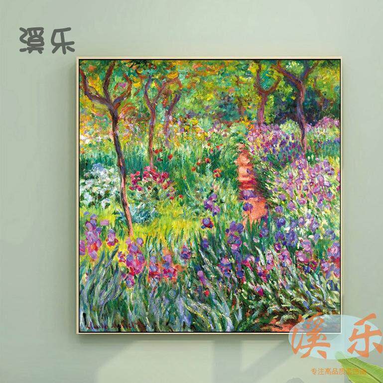 溪乐梵高紫色鸢尾花装饰画田园花客厅玄关画大师名画客厅书房挂画