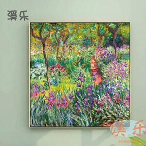 溪乐梵高紫色鸢尾花装饰画田园花客厅玄关画大师名画客厅书房挂画