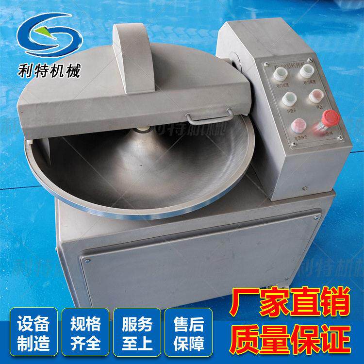 利特全自动宠物粮食肉糜斩拌机器肉馅菜馅斩拌设备肉泥斩拌乳
