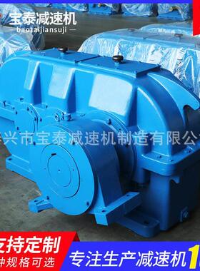 DCY圆柱齿DCY315-5轮减速器+低速轴+逆器组速合齿减速机 止轮减机