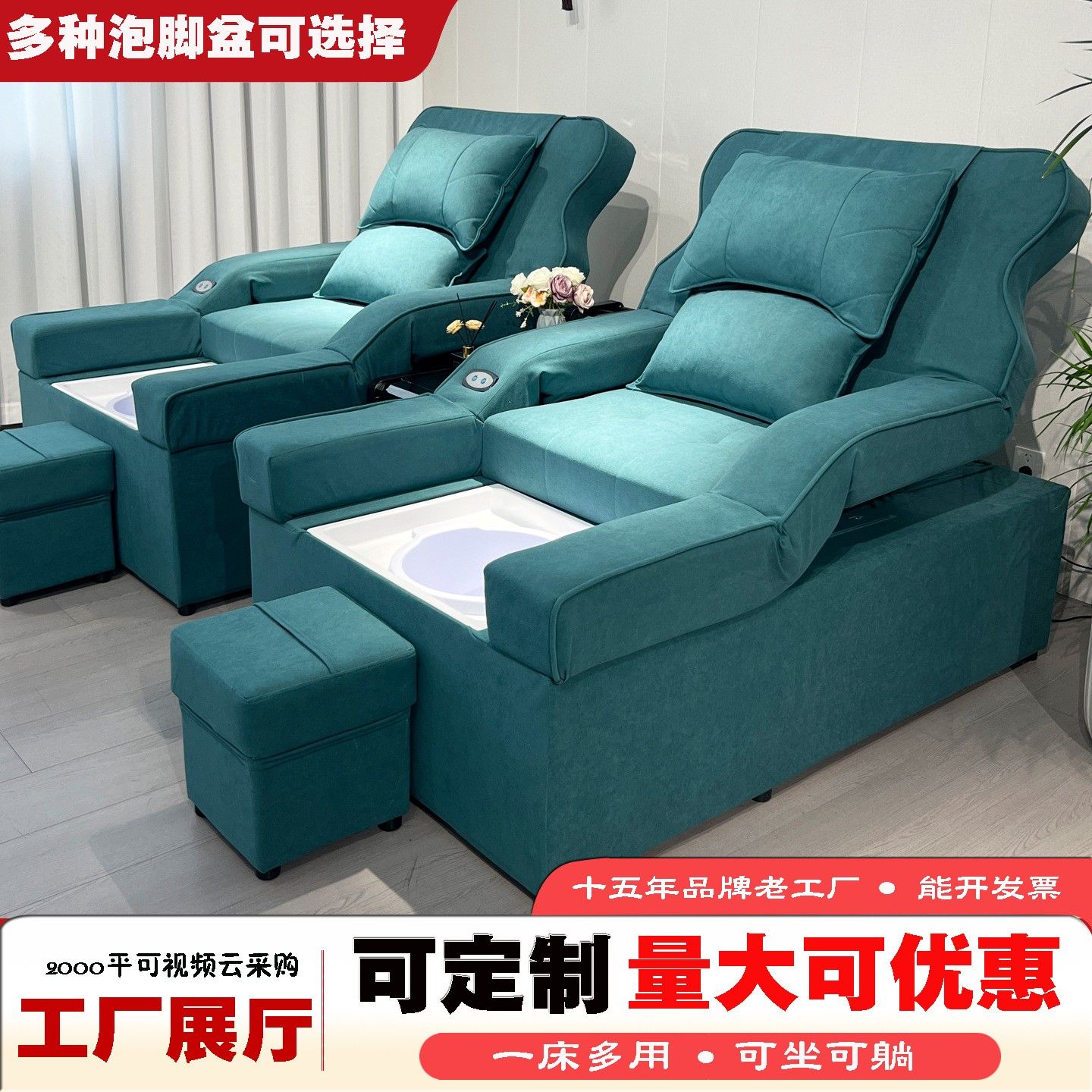 足疗沙发按沐摩床洗浴大厅沙发椅808连体洗脚修脚采足足浴躺椅耳