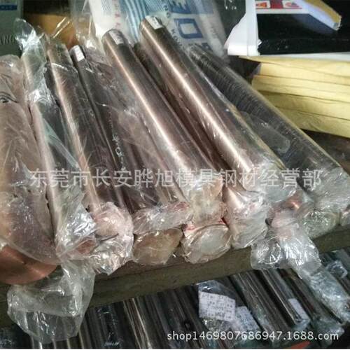 供应W50钨铜棒W60W65W70W75W80W90钨铜板W85钨铜合金棒