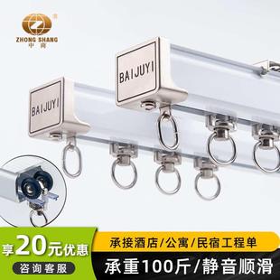 中商厚窗帘.6mm轴承窗帘2双轨窗帘轨道轮滑轨单轨厚度静音盒杆特