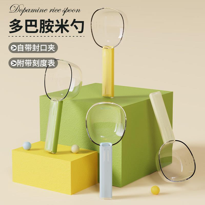 宠物粮勺舀米勺挖面勺面粉铲子厨房五谷杂子食品级量勺米面舀猫粮