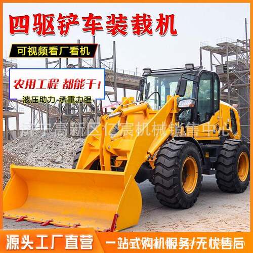 铲车装载机20 30型小铲车 工程上料抓木机 小铲车厂家