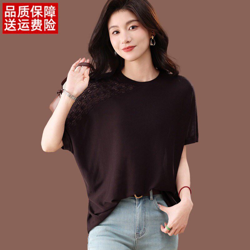 蝙蝠衫短袖t恤女夏季新款时尚宽松大尺码高级感上衣薄款冰丝针织
