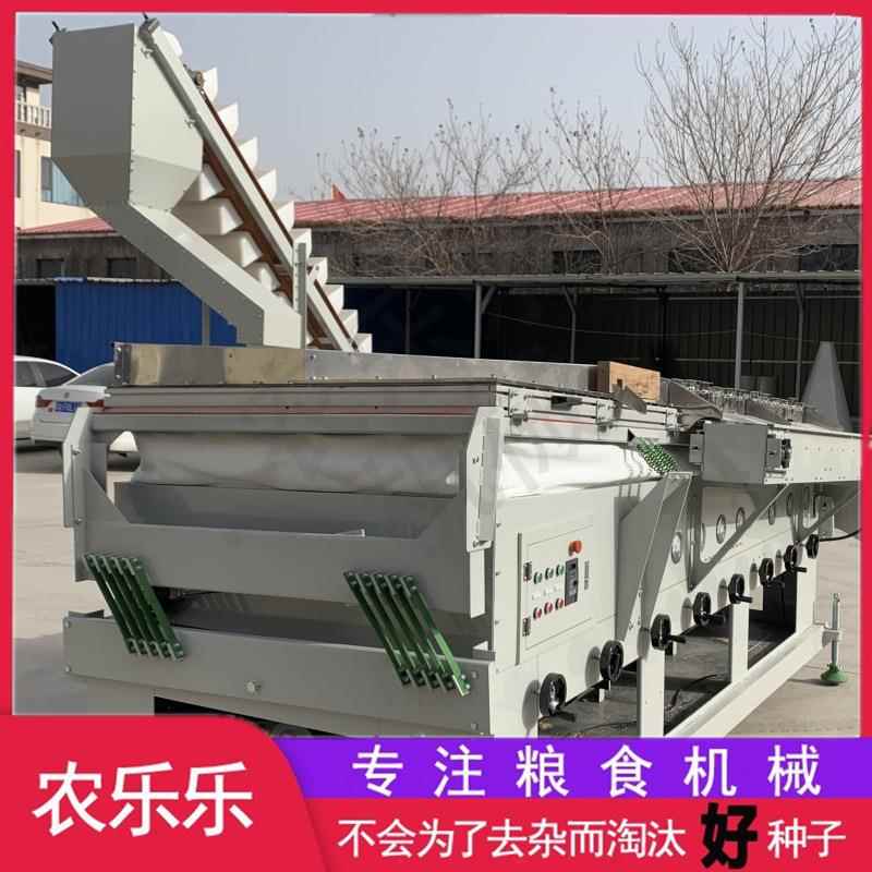 正压比物重精选机5XZ辣正压比重椒籽芝谷杂粮麻菜籽比重筛选机杂