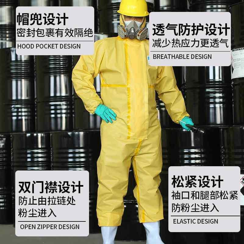 次日达防核辐射生化服重童型儿孕妇连家用防尘工作全身体雨衣防护