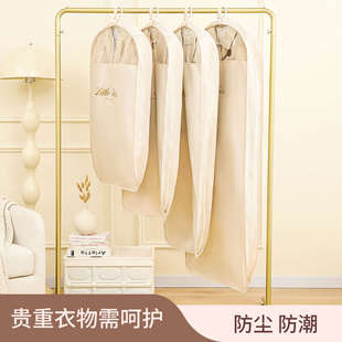 衣服防尘罩挂衣袋挂式 罩 家用皮草长款 防尘袋貂皮大衣收纳套子西装