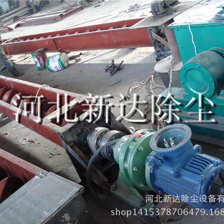 螺旋输送机 U型螺旋输送机 绞龙 管式输送机 输灰设备螺旋输送机