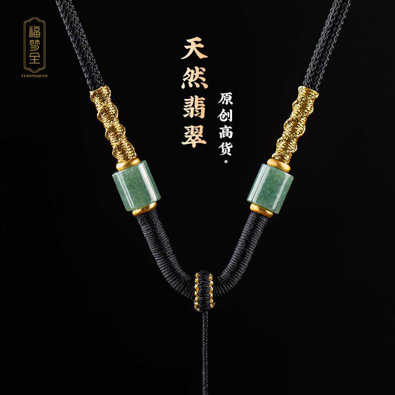 平安扣玉佛高端挂绳玉坠玉佩翡翠吊坠挂坠绳男士项链挂件绳子粗款