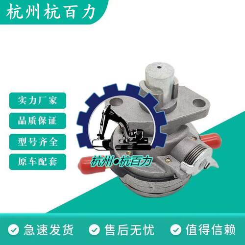 小松PC25/30/35/40/45手油泵 洋马3D84/4D84/4D88发动机输油泵