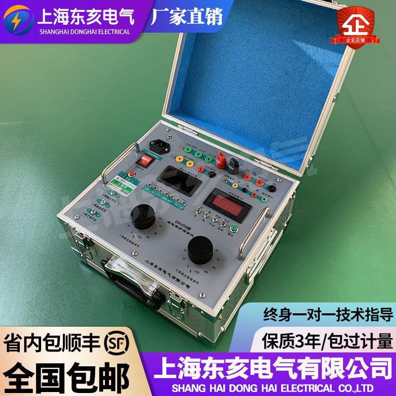 KVA-5型继电保护测试仪单相微机继电保护测试仪三相六相继保仪