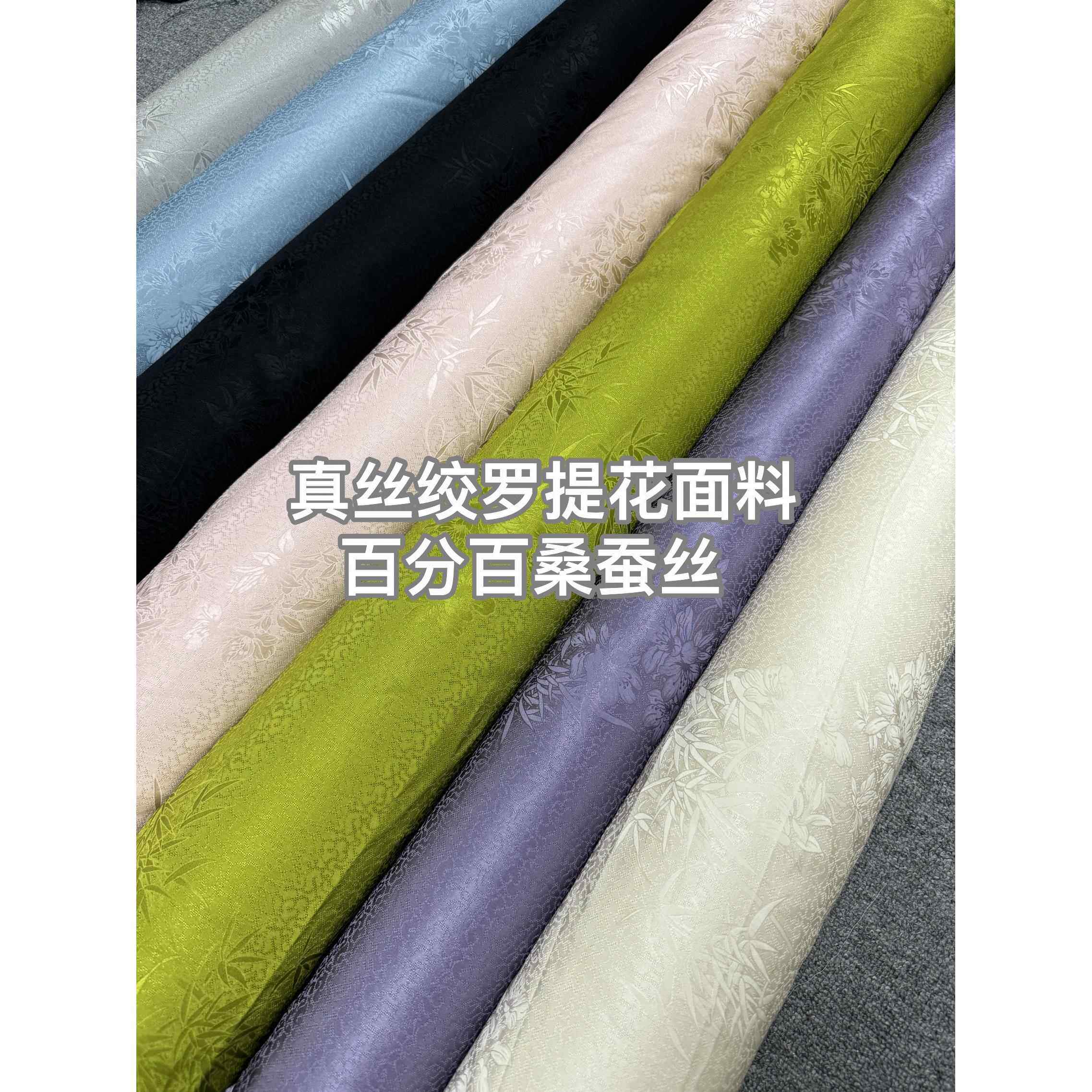 夏季新品高档真丝绞罗提花面料19姆米洋装衬衫半身裙蚕丝布料