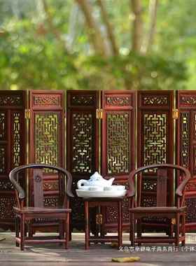 红酸枝微型家具模型迷你实木椅子摆件圈椅官帽椅屏风娃娃屋日用