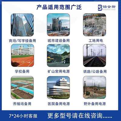 2200kw高压柴油源发电机组1kv数据中心备电磐谷EIE02200千用瓦发