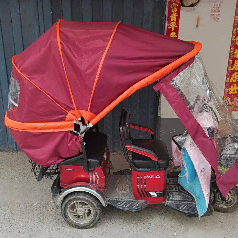 电动三轮车篷脚踏人力助力三轮车车棚折叠车蓬防雨遮阳篷三轮车篷