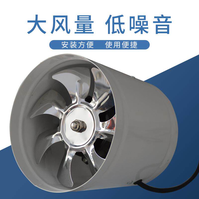 高温耐用排烟轴流风机220v耐高湿工业排气机强力低噪音直筒抽风机