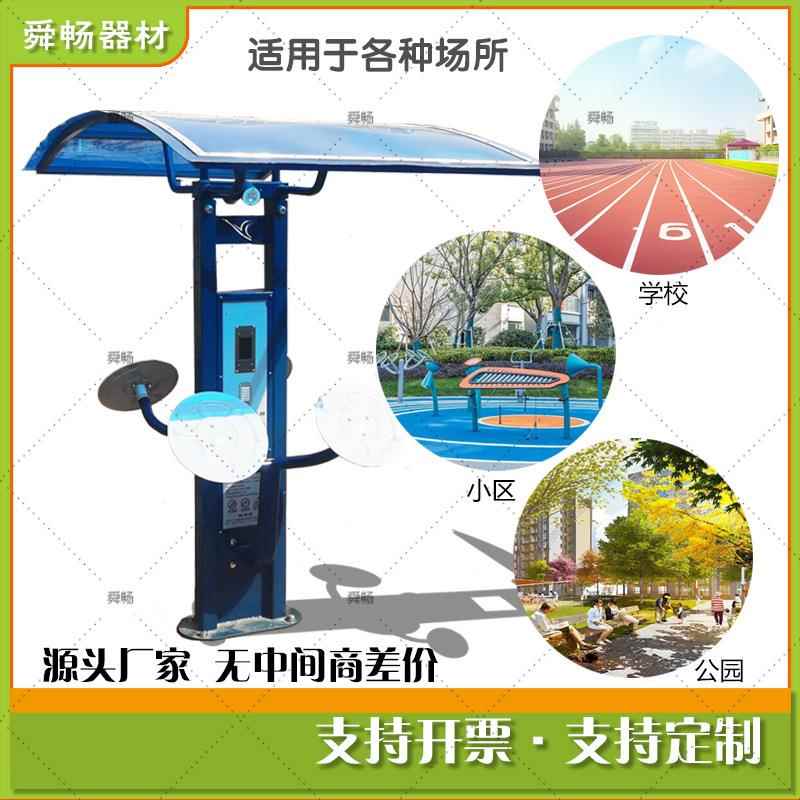 智能双柱健身路径户外健身器材室外公园小区儿童老人体育器材