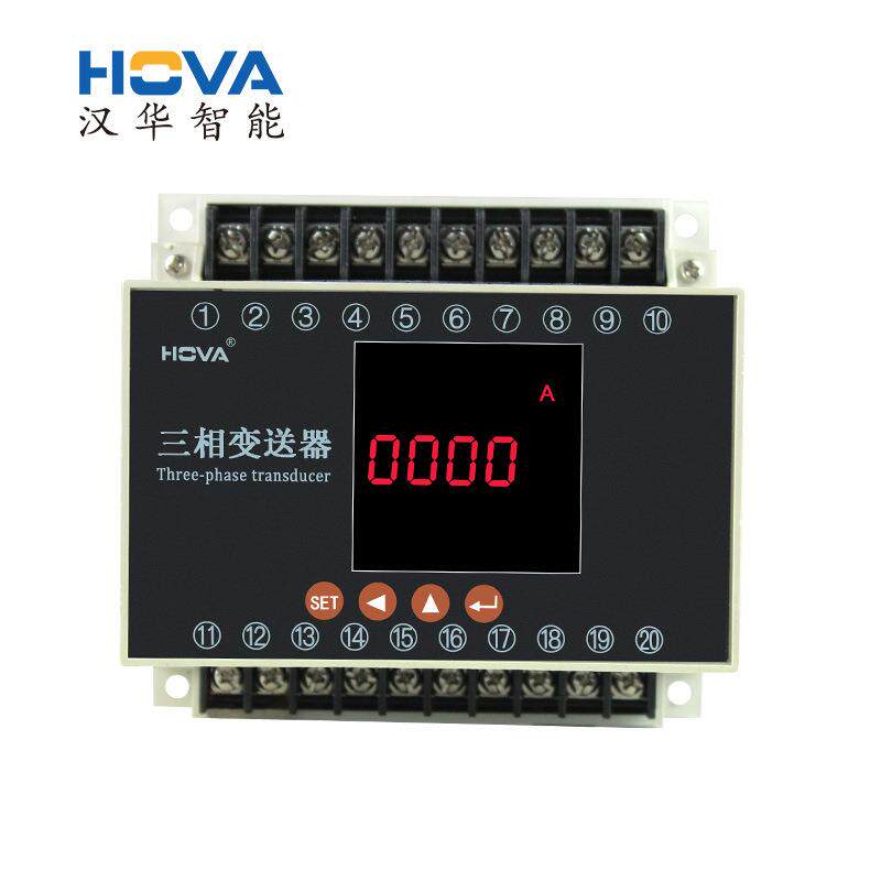 汉华智能JA866-3I-L三相电流变送器LED显示仪器仪表佛山厂家供货