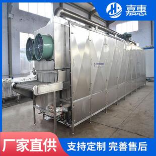 嘉惠牌单层网带式烘干机烘干食品多层网带式烘干机蔬菜等食品
