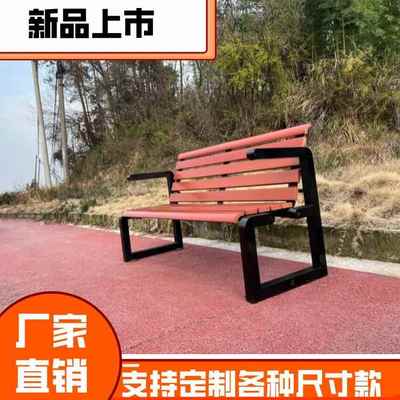 公园户外长椅休闲椅铸铝铸铁椅休闲椅塑木实木长椅子