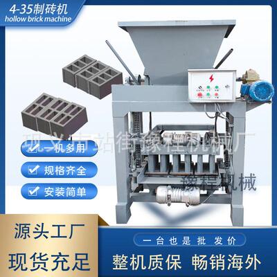 Hollow concrete block machine 外贸混凝土空心砖机 路面打砖机