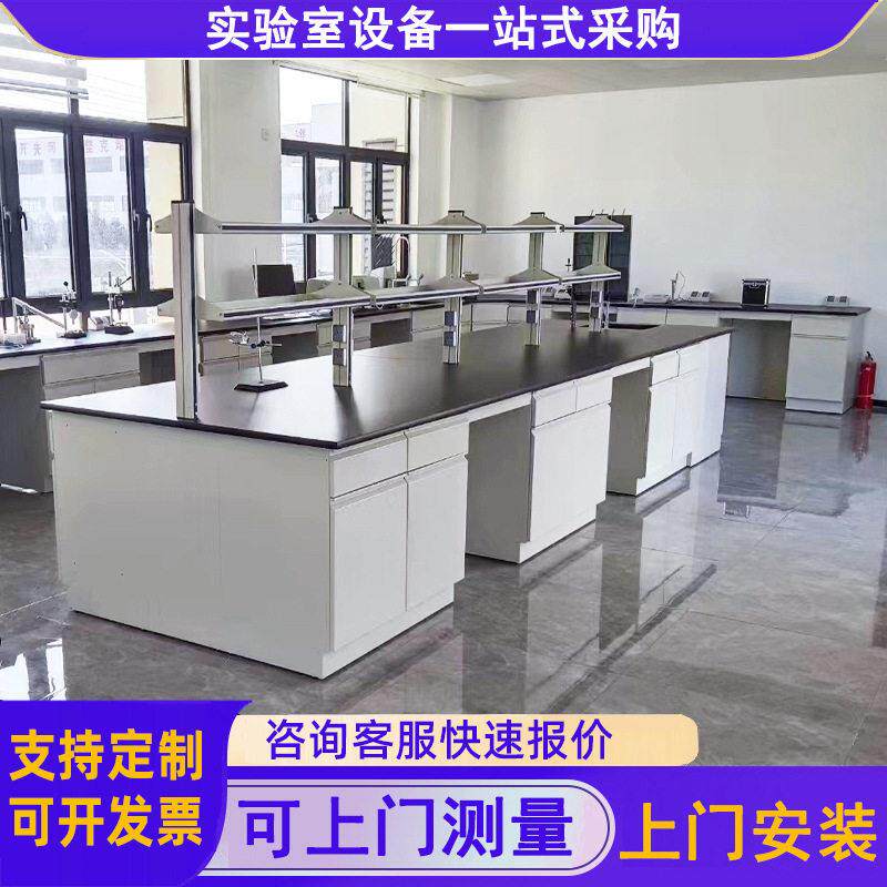 江西实验台医院化验室操作台全钢试验台学校实验室桌子钢木边台