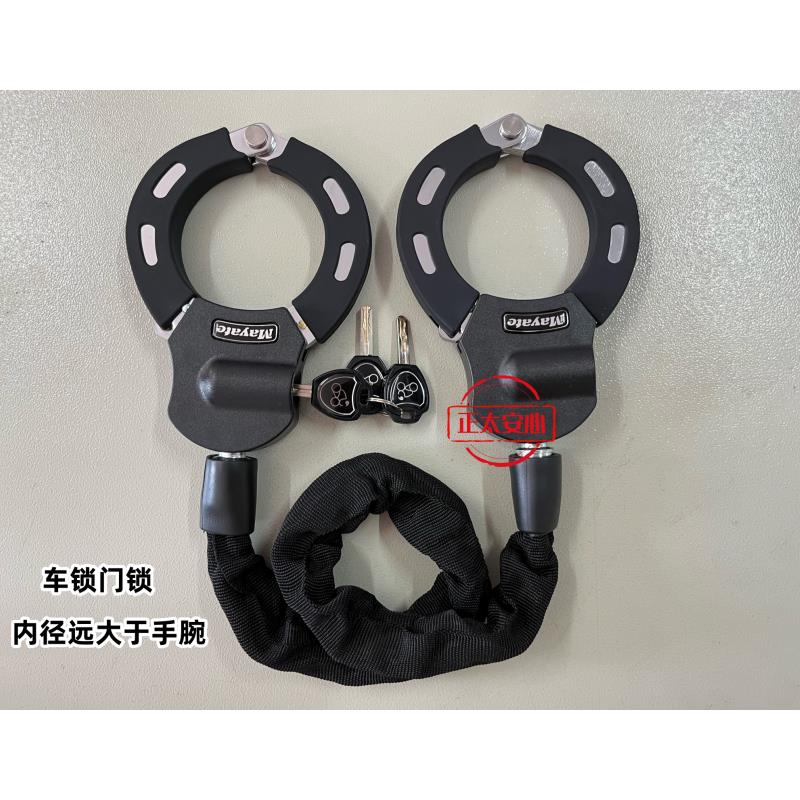 6*900双头内径7.4cm手铐型机车锁电动车门锁防盗炼条锁加粗防剪