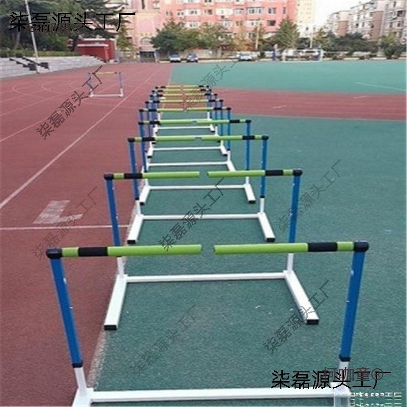 田径专业比赛训练儿童断开式安全运动跨栏架软式可调节升降麦太保