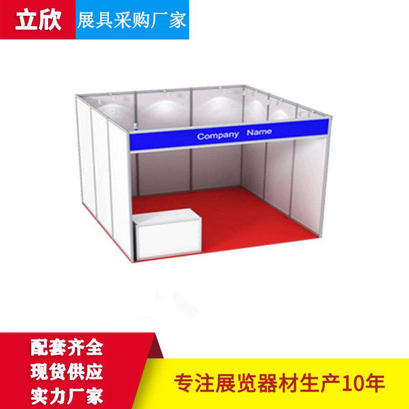 广交会展示展架展柜展览八棱柱标摊学校kt板展示台摊位标摊支架