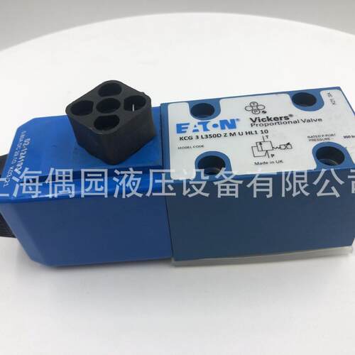 威格士压力阀溢流阀KCG-3-100D-Z-M-U-H1-10 KCG-3-250 KCG-3-350