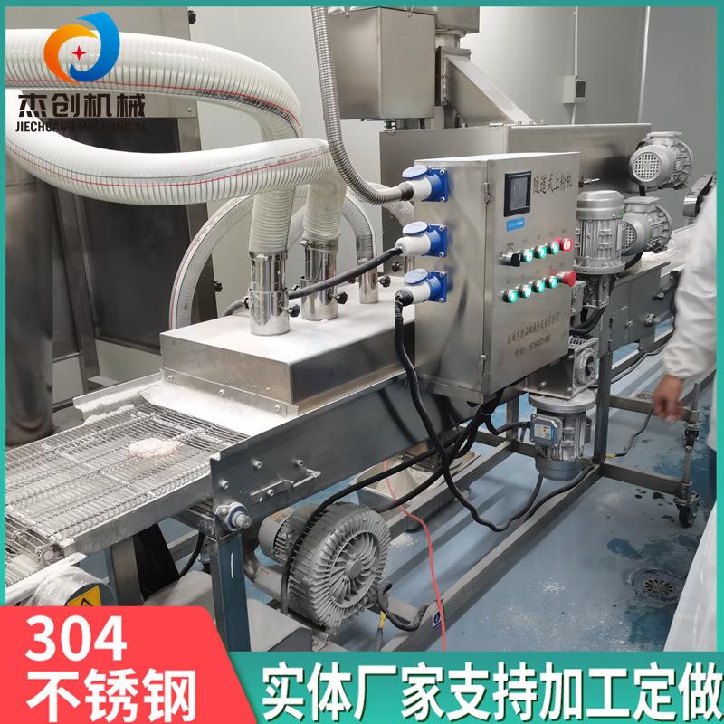 卡兹鸡排上粉机鸡排挂浆裹粉油炸生产线茄盒藕盒裹粉设备