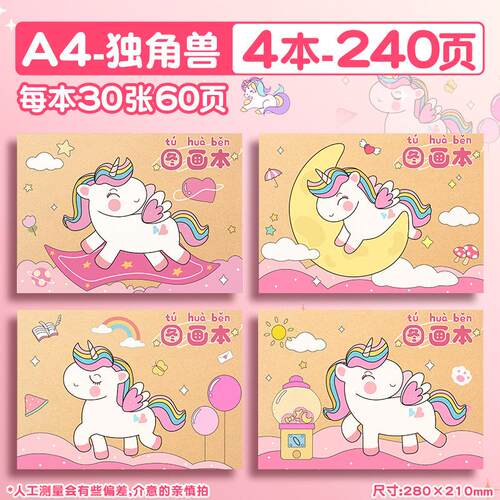 小学生幼儿园图画画画专用油画布