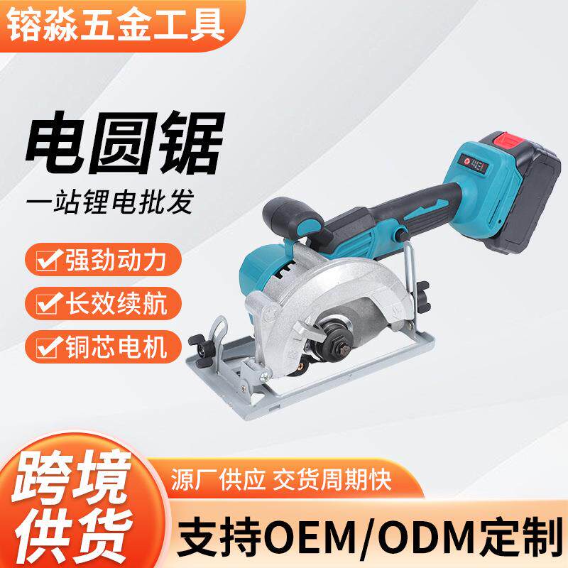无刷锂电电圆锯大理石瓷砖木头切割机大功率家用手持锂电电圆锯